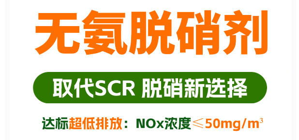 水泥窯協(xié)同處置高氮危廢對氮氧化物排放的影響